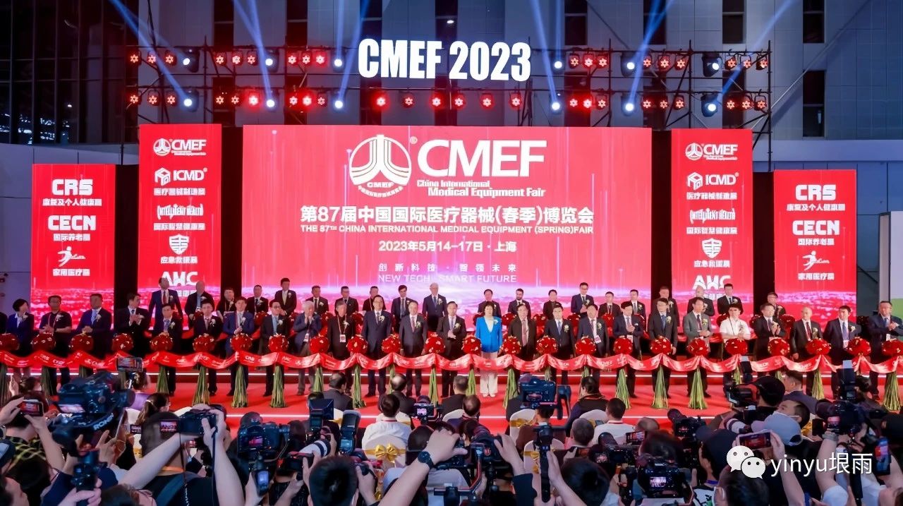 사람들이 더 건강하게 숨을 쉬게하십시오 | 87 번째 CMEF에서 Enyu Medical의 고급 제품의 성공적인 데뷔를 축하합니다.